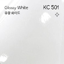 단색 유광 / KC-501 / 화이트 흰색 (자체제작/고광택시트지 - 리폼시트지/주방리폼/싱크대리폼/셀프DIY)